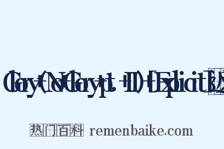Glory+(No+Glory+pt.+II)+[Explicit]近义词是什么意思的图片